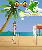 Hollyhooter Vollerball Cup