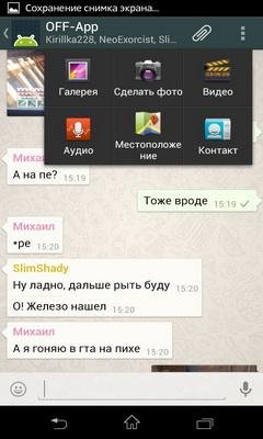 whatsapp 2 11 554