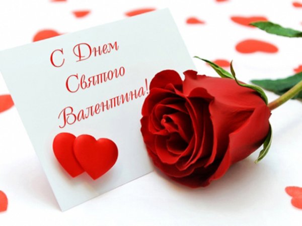 св.валентин