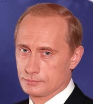 Путин
