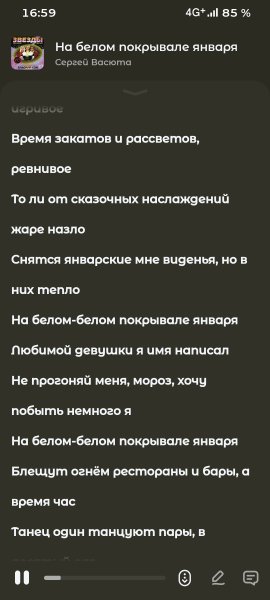 Lark Player v6.00.11