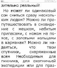 smartReaderv.0.09