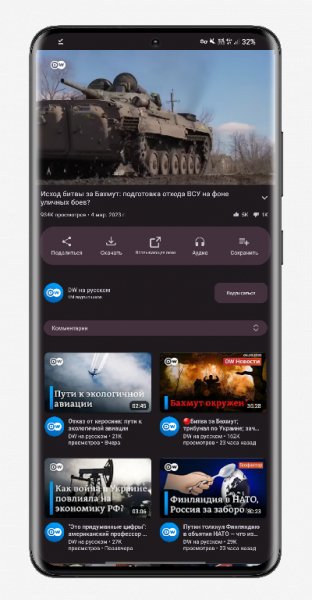 LibreTube 0.12.1