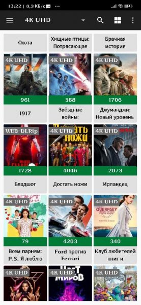 KinoHD Premium v 2.6.4 Pro Mod Ultra