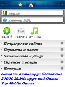 ucweb-7.0.0.41