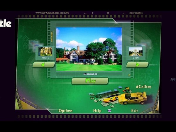 Puzzles Collection-1 Gold