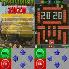 TAHK 2020 240x400 RUS crack