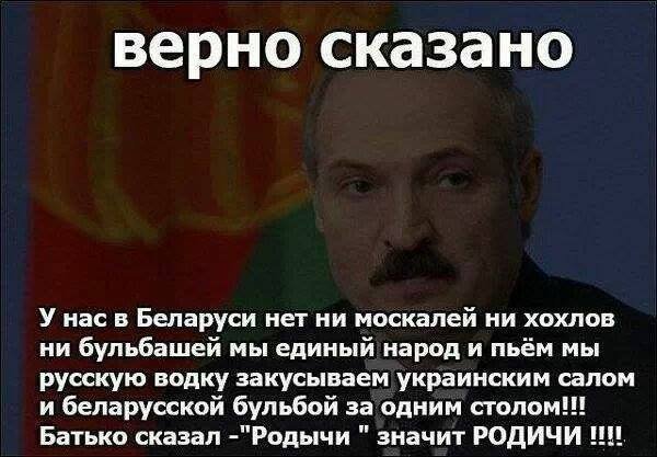 Батька молодец