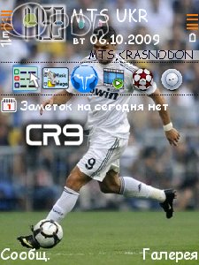 Ronaldo(01)