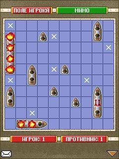 atlantic battle bluetooth
