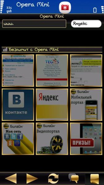 OperaMini6.5-