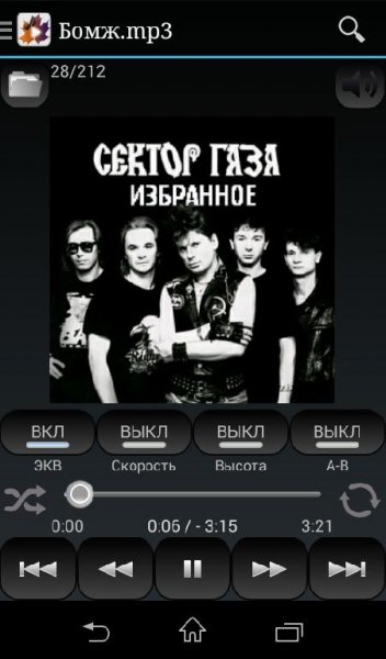 Maple JB v0.2.7 Rus