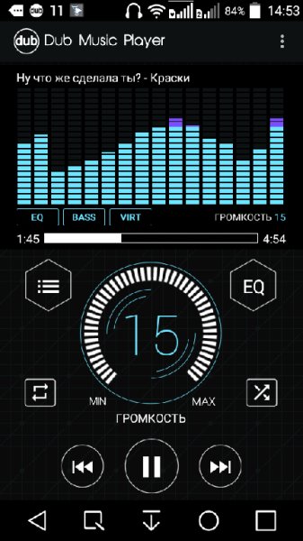 Dub Music Player Mod v2.0(41)