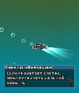 Deep 3D - submarine odisse