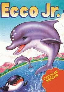Ecco Junior [Rus]