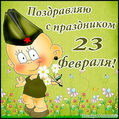file_45819345