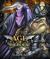 Age of Heroes 2 240x320 rus