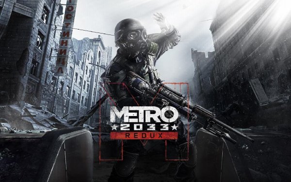 Сохранение Metro 2033 Redux ([хорошая ко