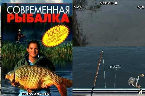 Bass Fishing Mania-2 240x320