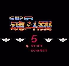 Super Contra 5