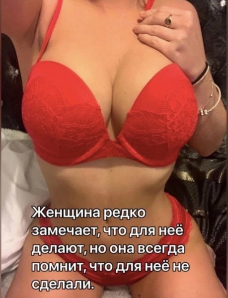 IMG 20230804 214655
