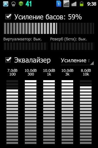 Bass-Booster-Pro-v2.4.1-yalot