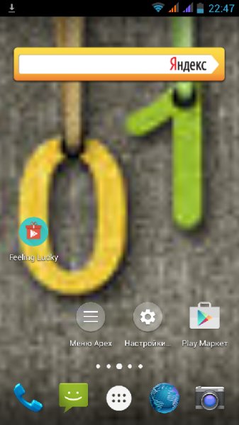 Apex Launcher PRO v3.0.2 build 3021