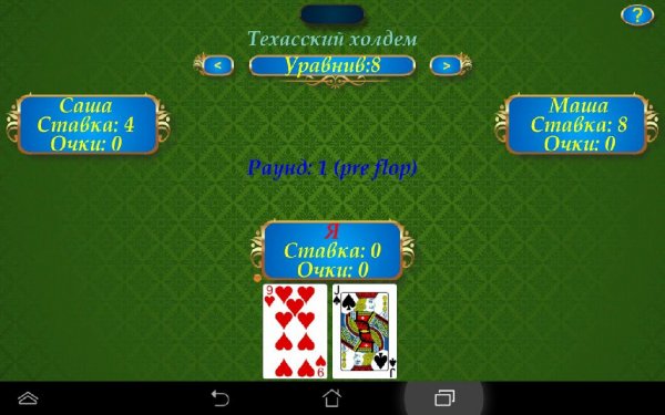 3 7 Ace-Card Games Collection v2.3