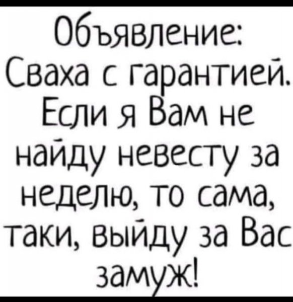 file_99541564