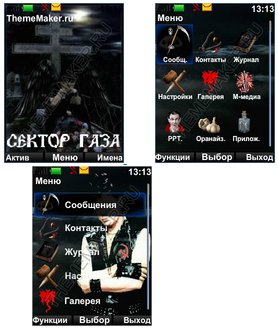 ЮРИЙ ХОЙ