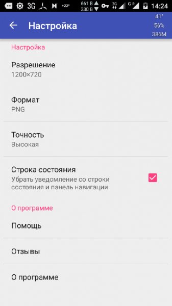 LongScreenshot+RU
