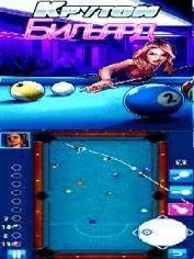 Midnight Pool 4 RUS Samsung 240x400 Hack