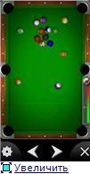 MicroPoolS60 v5.09(бильярд)