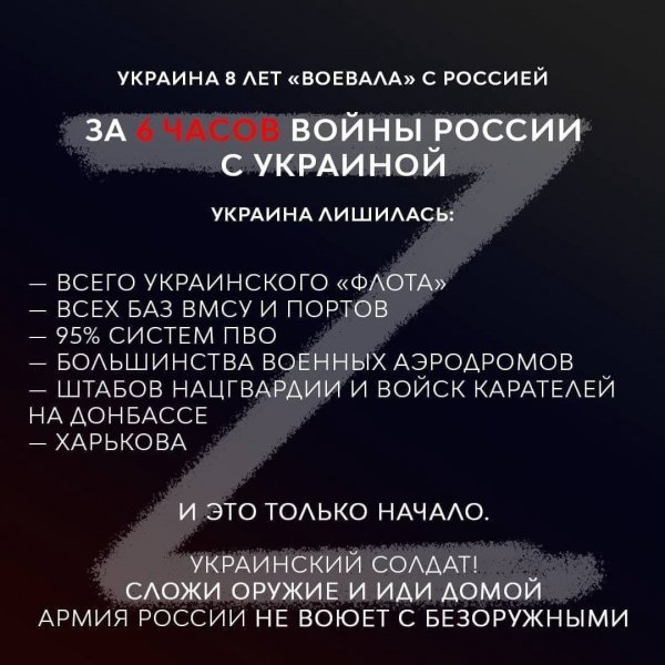 Супер