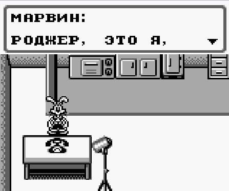 Who Framed Roger Rabbit (RUS)