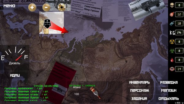 Day R Premium 1.466Modernmod-update16terrainvicta