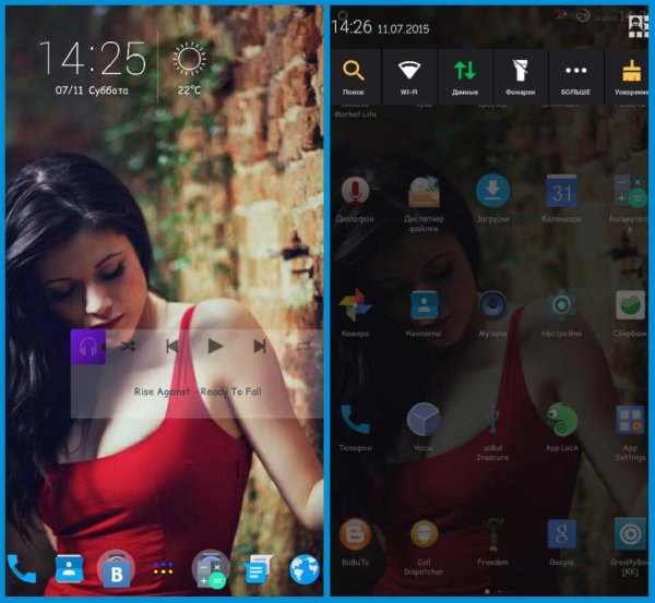 Solo Launcher (by The Cain)