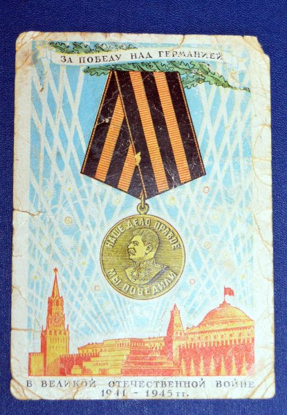 boiko02