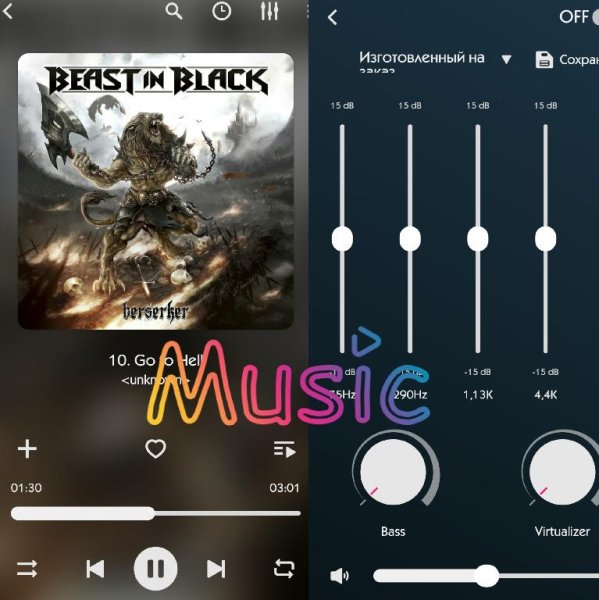 Music Player (2.4.3) Mod:Pro