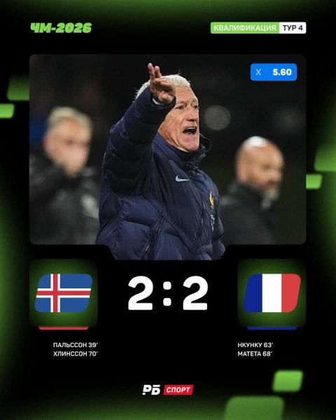 FB IMG 1760441254437