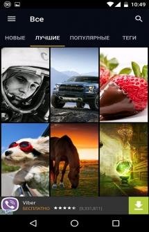 Wallcraft v2.14.3(21430) arm64
