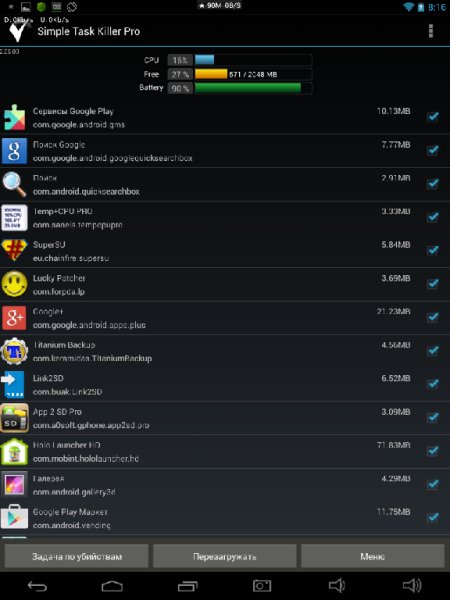 Simple Task Killer Pro 2.05.00