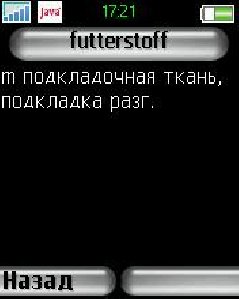 Dictionary deutsch-ru