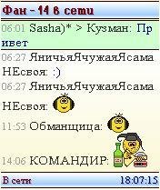 kitty sp nokia128
