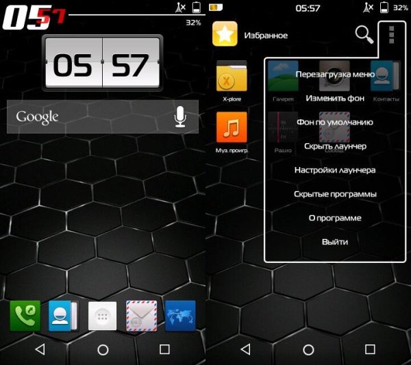 JossLauncher.v2.01(17)ru