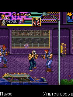 Splatterstreet by Vaper