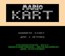 Mario Kart [p1][T+Rus uBAH009 (31.03.2023)]