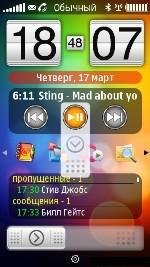screenlock-fx v