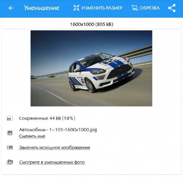 Photo &amp; Picture Resizer 1.0.163 Premium Mod
