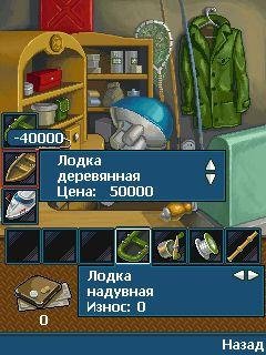 AgeOfHeroesOnline.v0.67